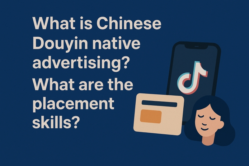 What is Chinese Douyin native advertising? What are the placement skills?