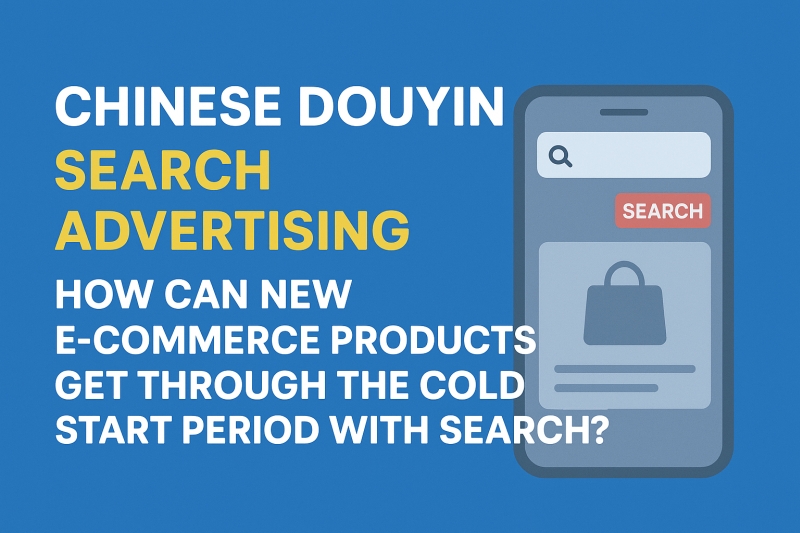 Chinese Douyin Search Advertising: How Can New E-commerce Products Get Through the Cold Start Period with Search?